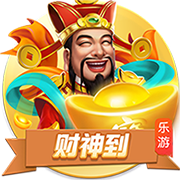 金球并不总给最佳？斯内德：是的，里贝里和莱万都配但有其他影响